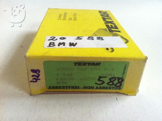 PoulaTo: BMW E 21 315 - 316-318-320 - E30 315 TAKAKIA TEXTAR MADE IN GERMANY ANTIKA